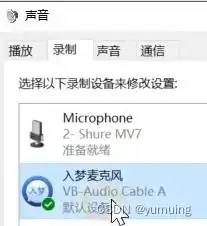 rvc使用图文教程教你如何实现无难度男女换声伪音以及ai孙燕姿