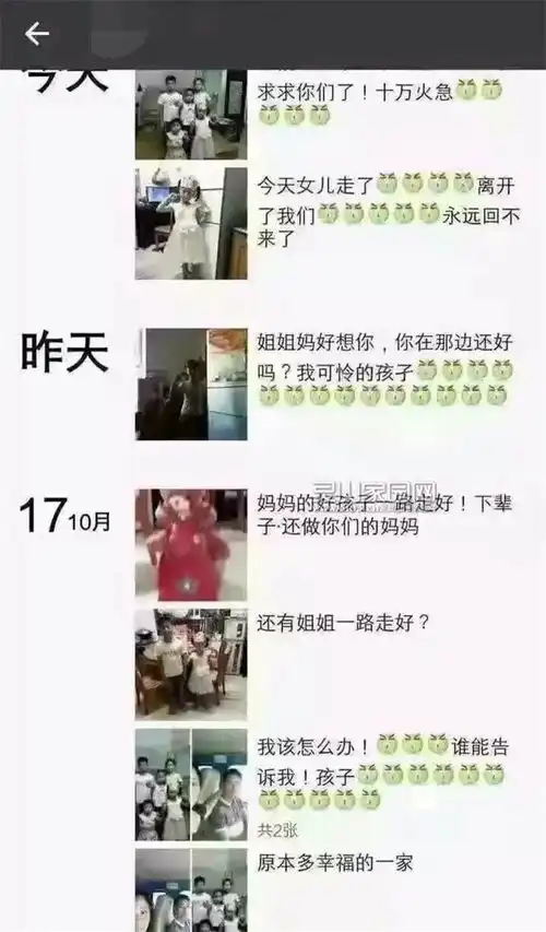 天津中年女子图鉴