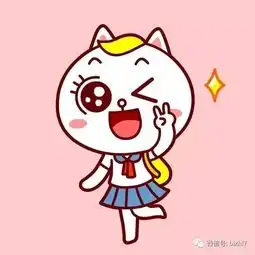 嗷大喵520情侣头像,嗷