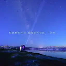 领略四季的地方金秋最美呼伦贝尔大草原旅行纪录片