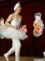 中国体操男队恶搞芭蕾舞天鹅湖7