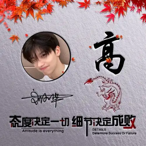 快来换个微信头像吧,迎战2021原创大气简约签名头像,喜欢请带走