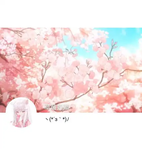 可爱的动漫女生头像套图可爱是一种生活态度