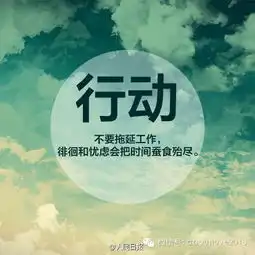 如果这个世界上真有奇迹,那只是努力的另一个名字