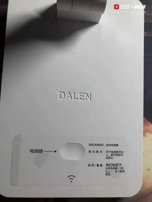 在黑夜中点一盏明灯华为智选智能台灯2i测评报告
