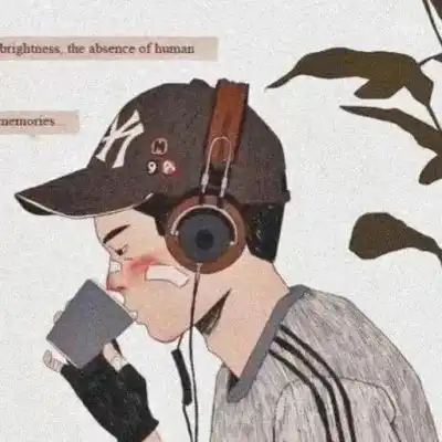 动漫头像成熟不是为男生头像我要个性网