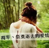 个性青春气息的文字头像微笑着去面对所有困难事
