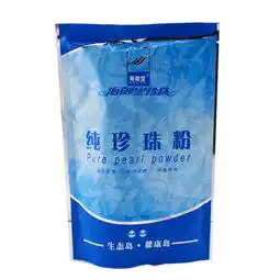 太极养生医馆海南娇黛,纯珍珠粉,80g怎么样价格评价图片价格多少钱厂家是不是正品使用方法注意事项