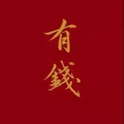 快过年了想换一张红色喜庆的微信头像,有没有推荐