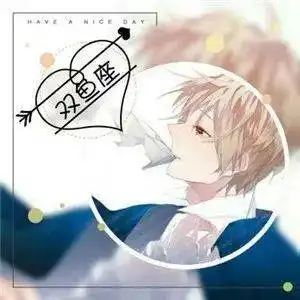 盘点十二星座男人表现占有欲的方式千万不要让他吃醋