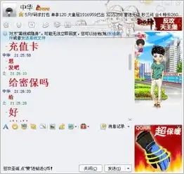 qq324460这个人是骗子还有2个小号qq43811和qq248580大家注意