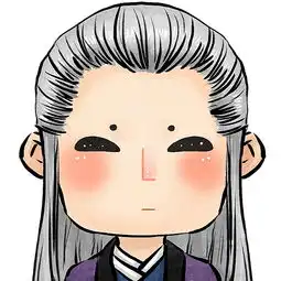 白凤九东华两枚小头像