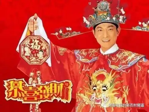 过年期间,在确山听到烧脑的13首歌,你听过吗
