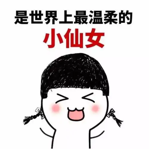 开心一笑宿舍闹老鼠,舍友从网上买了粘鼠贴