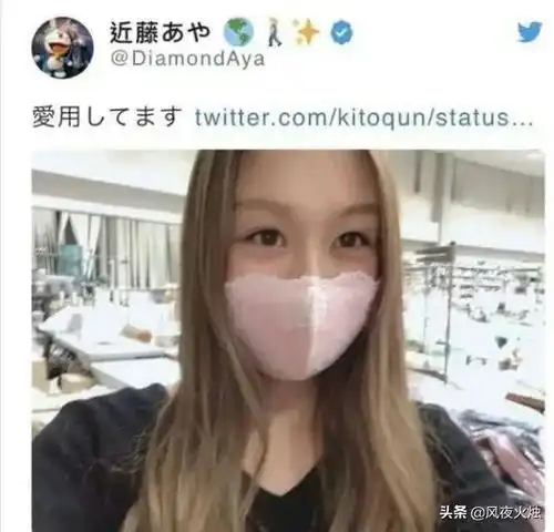 日本厂家推出蕾丝口罩大受欢迎,咋回事