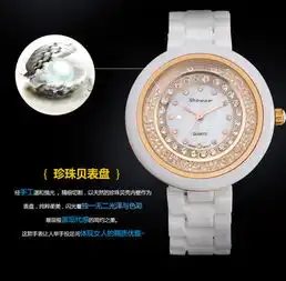 韩国秀尔大气个性多表圈大表盘女表石英表