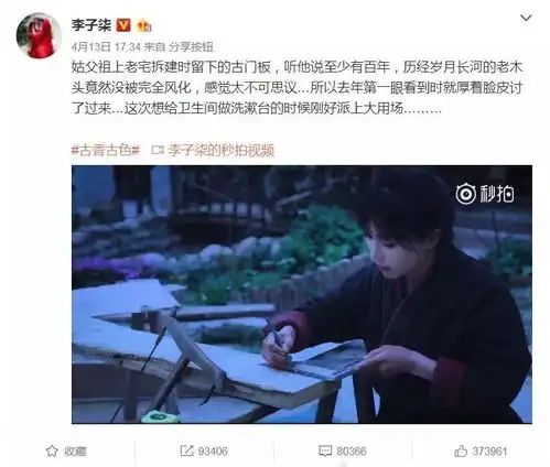 90后姑娘隐居山林,把生活过成了诗