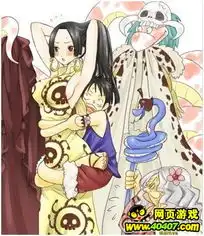路飞玩失踪兄弟玩小小海贼王女帝晒照挽爱情