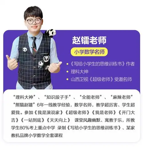 2020年秋季最新数学电子课本免费领各年级各版本都有,限时3天暑假必备