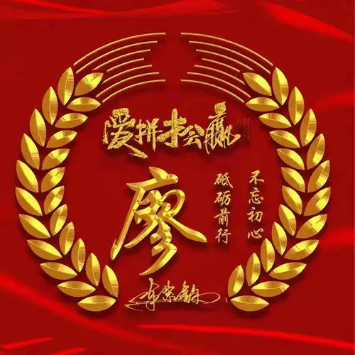 2022虎年专属微信头像,3d霸气励志个性签名头像,请查收带走