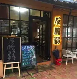 周末去哪里隐藏在广州的4家不为人知文艺爆棚的好地方