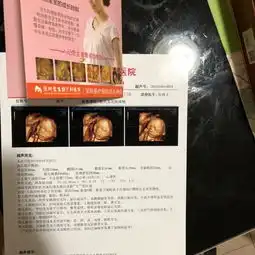 猜男宝女宝生日2019年02月宝宝圈
