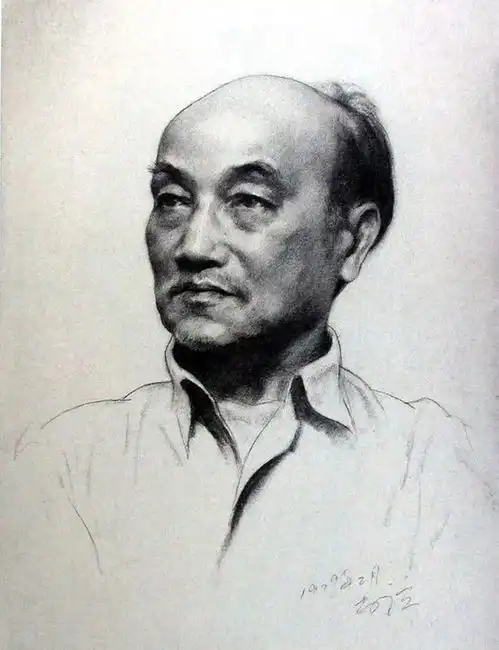 大师素描靳尚谊