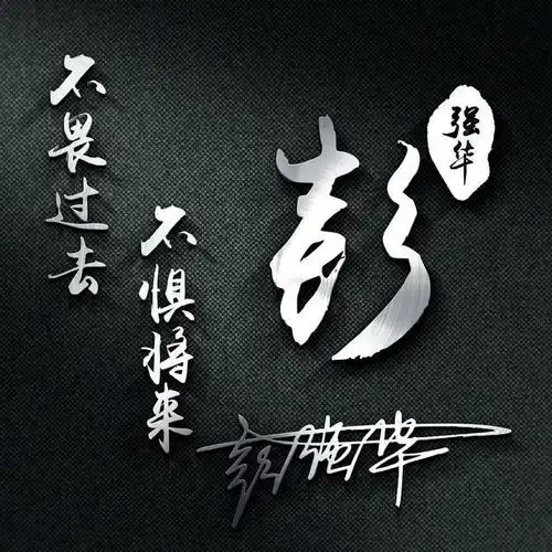 你的微信头像该换换了,个性荧光特效大气签名头像,喜欢就带走吧