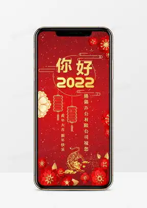 春节拜年素材春节拜年图片春节拜年免费模板下载熊猫办公