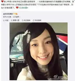 范玮琪戴发夹梳刘海似少女回击负能量留言图