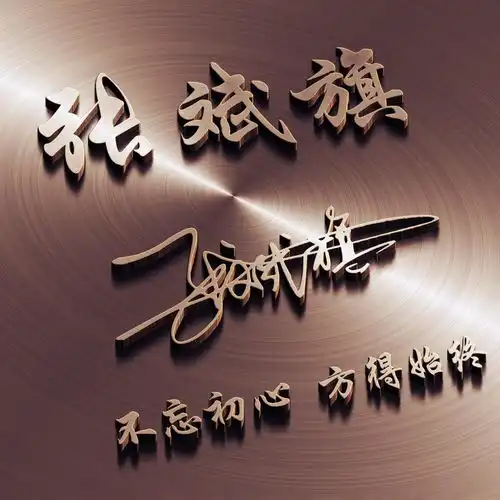 你该换个微信头像了,35张精致高端大气签名头像,快来换上吧