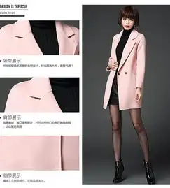 格莱美2015秋冬新款女式羊毛大衣g5046