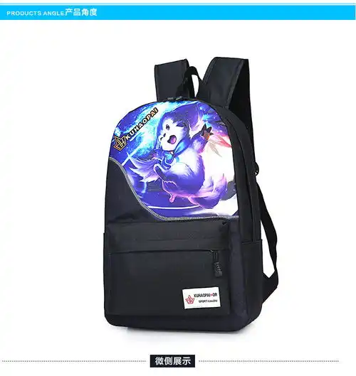 迪阿伦王者荣耀学生书包614周岁男女孩子16年级双肩儿童卡通背包
