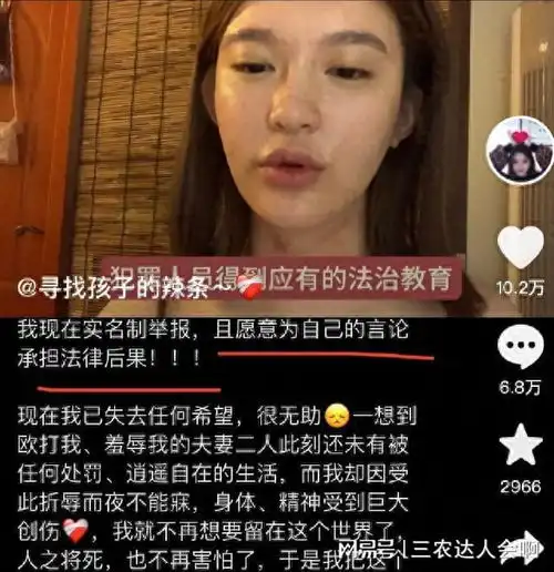 写小作文造谣拘留14日小仙女网暴他人却引火上身