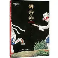 影视中国动漫产业多少钱