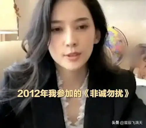 震惊了,原来森林北李巧还有这么多黑料李巧真的很不简单