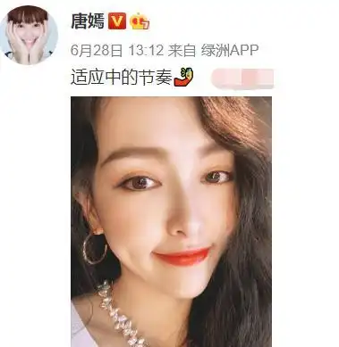 唐嫣产后首复工,长卷发大红唇惊艳出镜,当妈后气质更温柔