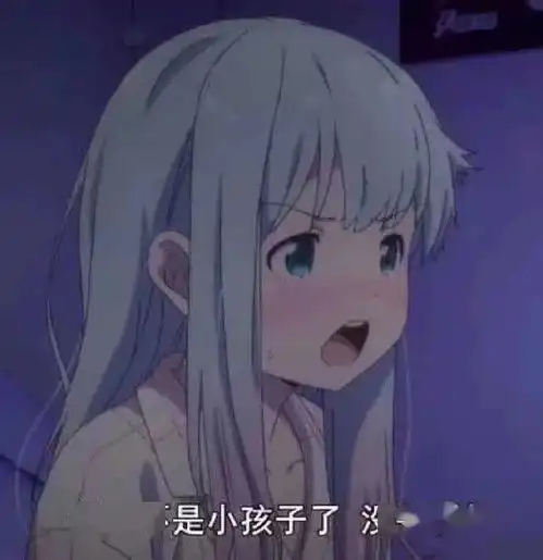 万能的表情包