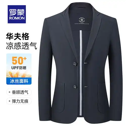 hushpuppies暇步士男装2024春四面弹经典简约通勤西服外套097黑色3xxxl