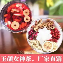 娇名玉颜女神茶玫瑰红枣菊花组合花茶oem贴牌代工陈皮火焰茉莉枣