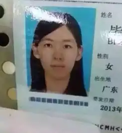 华工女大学生深圳登山失联警方找到疑似女尸图