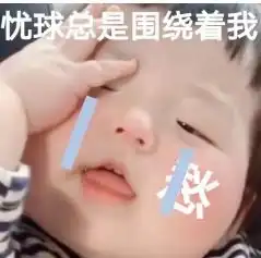 女生表白后的心路历程,不由得跟着一起激动是怎么回事