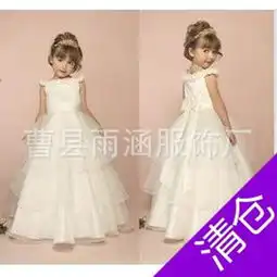 嘉倪表演服产品产品图片加盟店怎么样