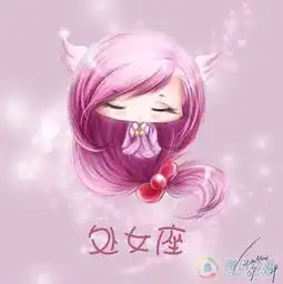 处女座的星星
