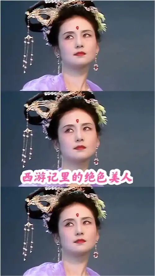 这就是西游记经久不衰的秘密吧当年光顾着看猴,不知道错过了多少绝色美女