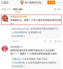 dnf这个男人比宝哥狠,比外挂快,旭旭宝宝看完都为其点赞