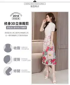新款夏装古风印花时尚中国风淑女气质修身改良旗袍ff福卡商城