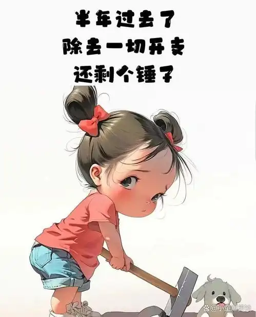 搞笑女的专属沙雕日常文案