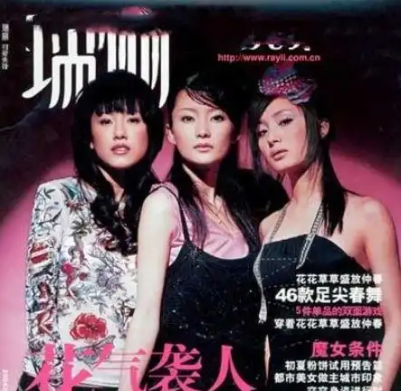 若能一键全网失忆,恐怕女星们最想删除的就是这些青涩颜值黑历史
