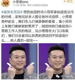 他是一枚低调磁男,本可一飞冲天,却为了兄弟不惜退出剧组弃男一